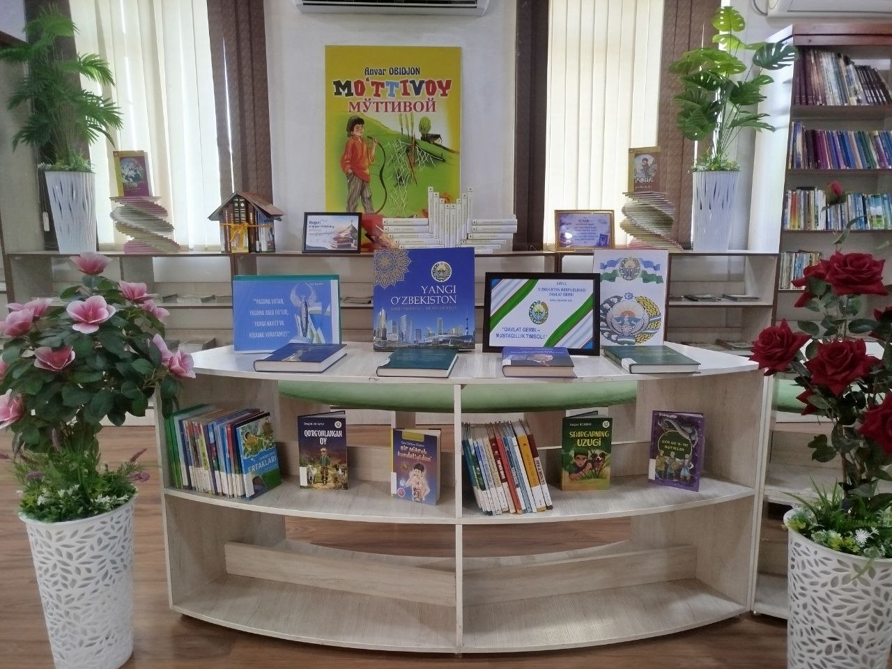 https://yozyovonadmin.ferlib.uz/files/news/images/file-1783074277797-830373567.jpg